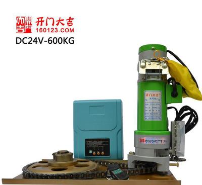 帶儲電式電動卷閘門電機 DC24V交/直流供電的智能解決方案