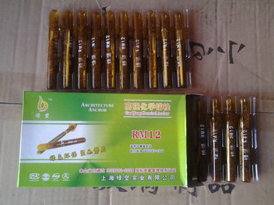 供應(yīng)綠堅 化學(xué)錨栓廠家批發(fā)圖片_高清圖_細(xì)節(jié)圖-永年縣河北鋪德亨化學(xué)毛栓門市