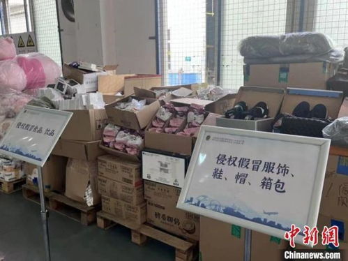 上海查處侵權(quán)假冒商品300余噸 貨值金額5000余萬元