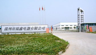 一呼百應公司頻道