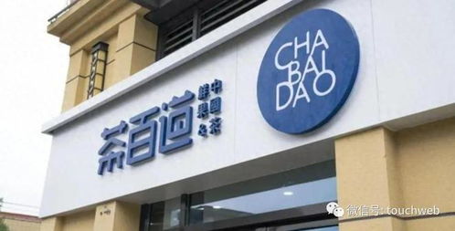 茶百道IPO備案獲證監(jiān)會通過 年營收42億，估值達(dá)176億